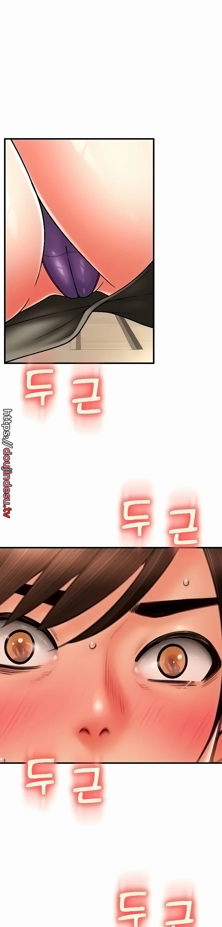 Pay With Sperm Pay Chapter 34 - Page 32